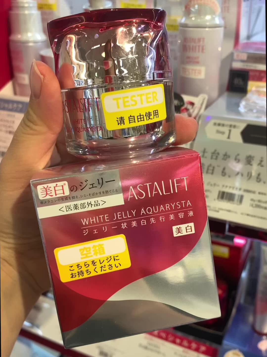 日本本土版】富士ASTALIFT艾诗缇肌底液值不值456元？_面部护理套装_淘宝美妆网