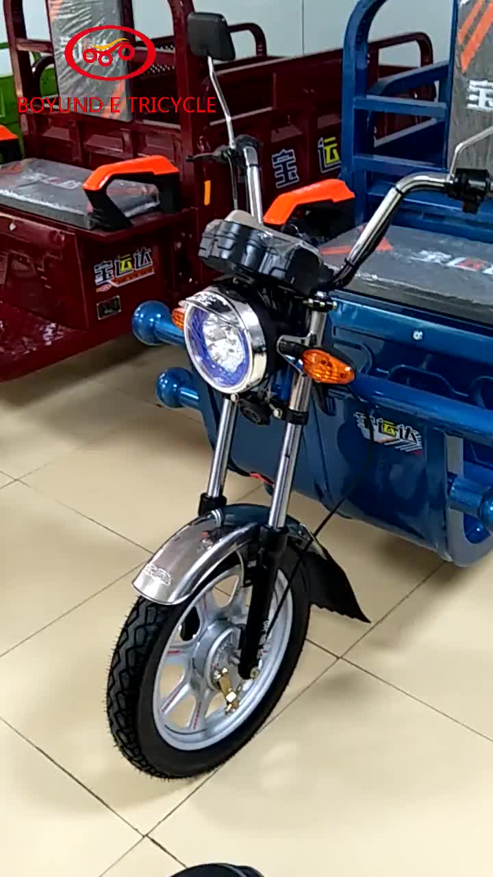 50cc tricycle