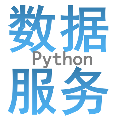 小猫大数据服务
