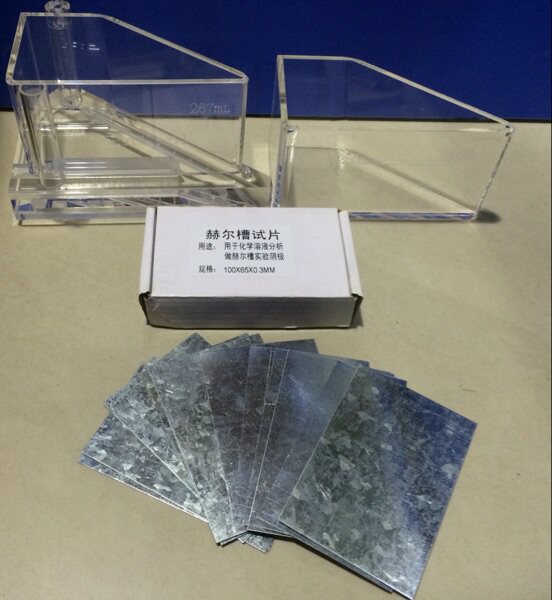 Ha's Groove Galvanized Iron Sheet Galvanic Experiment Galvanized Iron Sheet 100 * 65 * 0 3mm *