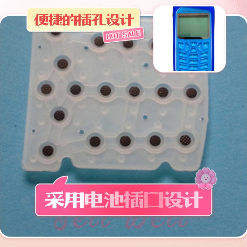 点菜宝电池总掉电？这个配件怕不是偷偷开了挂。