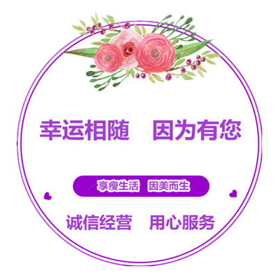 幸运相随 因为有您