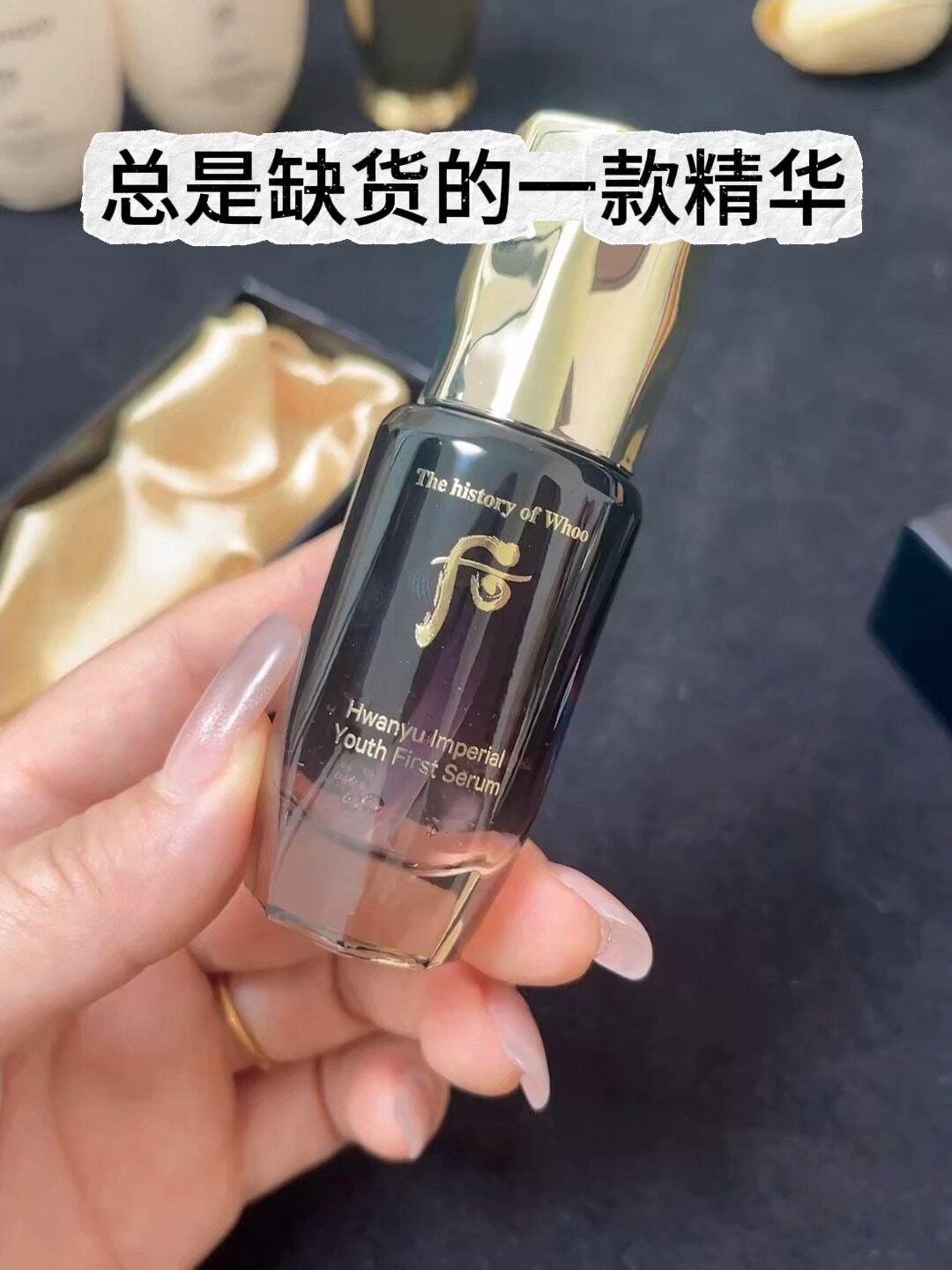 24K黄金精华液：实测能收缩毛孔的“液体金箔”，真的靠谱吗？_液态精华_