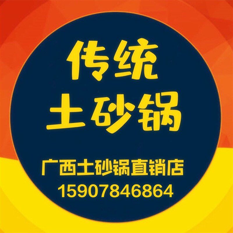 金辉陶器直销店