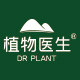 植物医生网鸿专卖店的LOGO