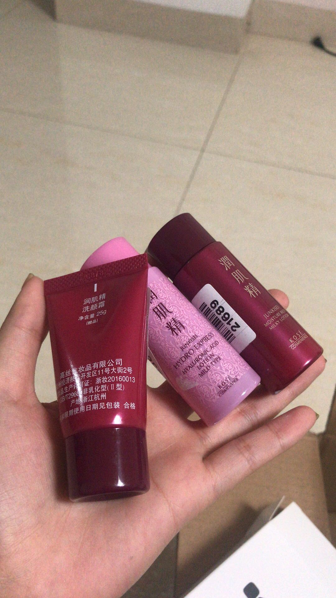 高丝莱菲明星彩妆套装【0元试】怎么样是什么级别的，轻奢级产品使用一个月感受,第3张