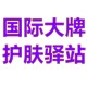 趣趣生物研究厂家店的LOGO