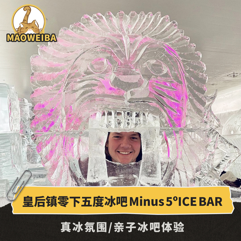 【Cat Tail Travel】Minus 5º Ice Bar in Queenstown, New Zealand 【Cat Tail Travel】Minus 5º Ice Bar in Queenstown, New Zealand