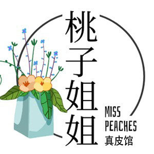 桃子姐姐品牌店