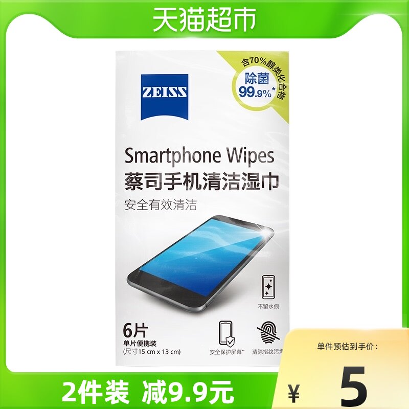 ZEISS POLISH GLASSES Glasses Sheets PHONE COMPUTER SCREEN CLEAN WET TOWELS Bacteria 6 Sheets 70% Concentration