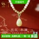 Chinese gold precious silver natural pearl necklace