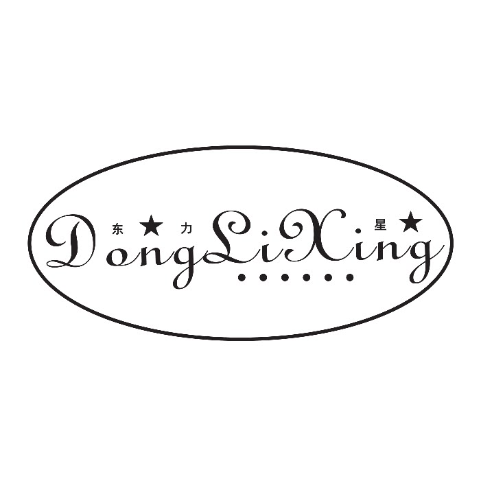 东力星家具店