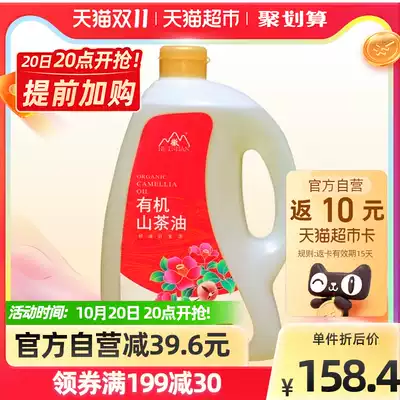 Huishan organic camellia oil 2000ml barreled household cooking oil wild baby special camellia seed oil