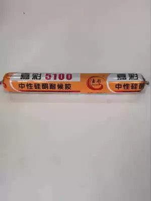 Quick-drying 995 Neutral Silicone Structural Adhesive Tiles Strong Building Weatherproof Sealant Glass Adhesive Waterproof