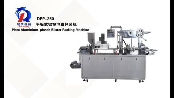 packaging machine training Custom Bubble Blister Training Gum Dpp250 Debugging packaging machine training Custom Bubble Blister Training Gum Dpp250 Debugging