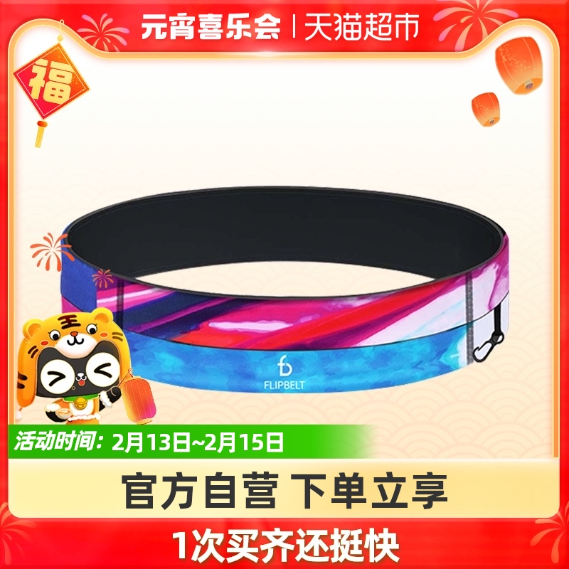 Feibit mobile phone belt marathon sports new running belt female summer multi-functional fitness riding equipment men