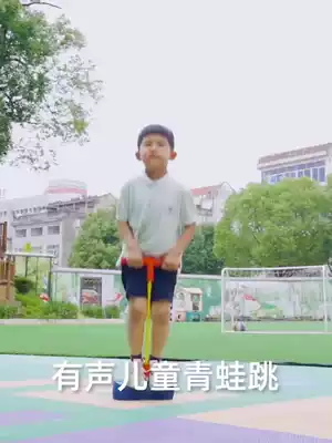Children's high artifact children's outdoor toys jumping bar frog jumping bouncing Bar jump bar doll jump balance training