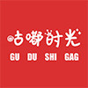 咕嘟时光旗舰店