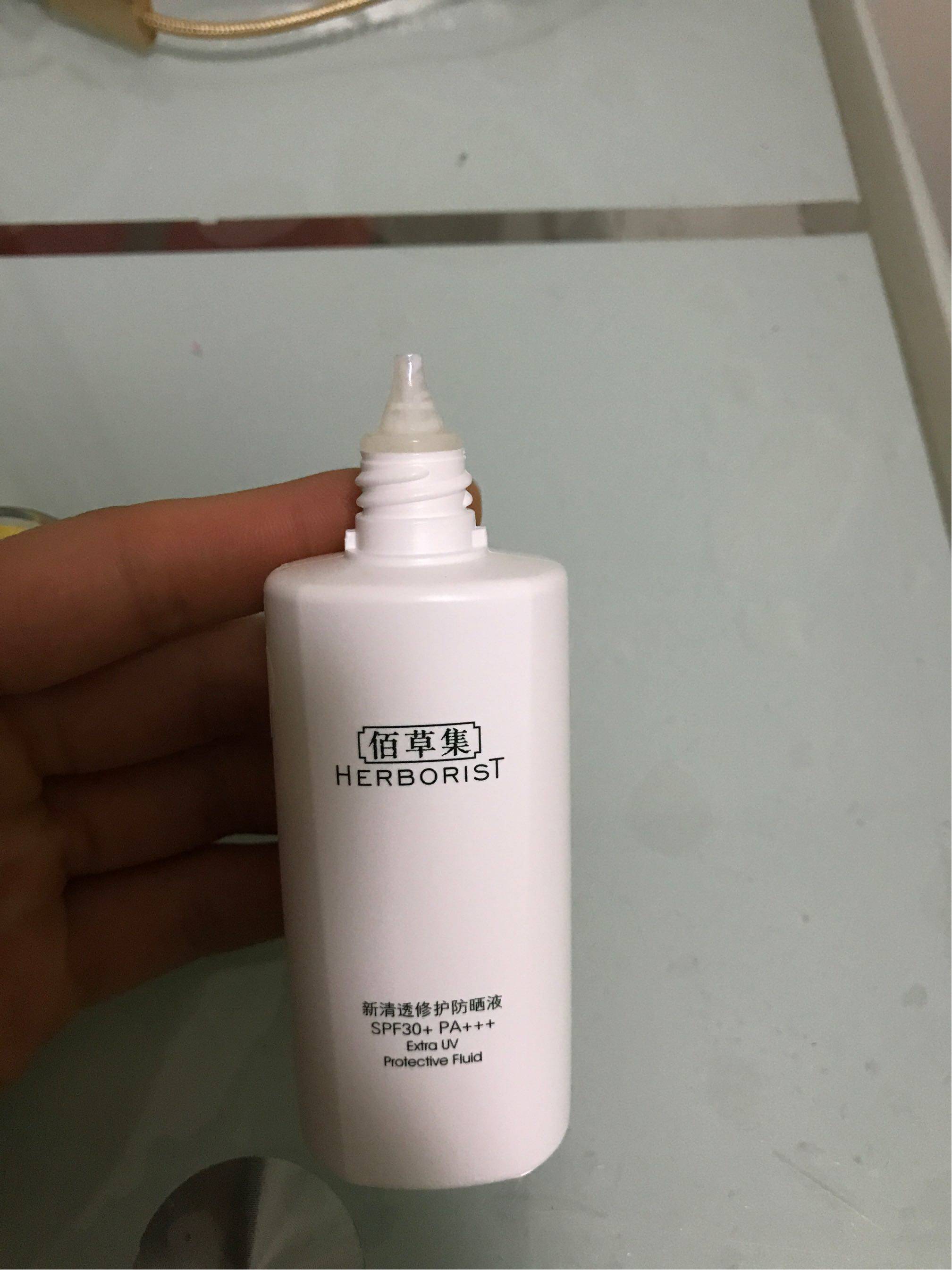 佰草集新清透防晒液