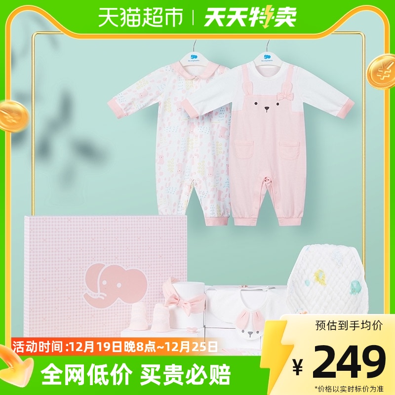 Liboy Room Baby Gift Box Pure Cotton Dress Pants Beginson Out Climbing Clothes Conjoined Kit Gift Box 8 Pieces-Taobao