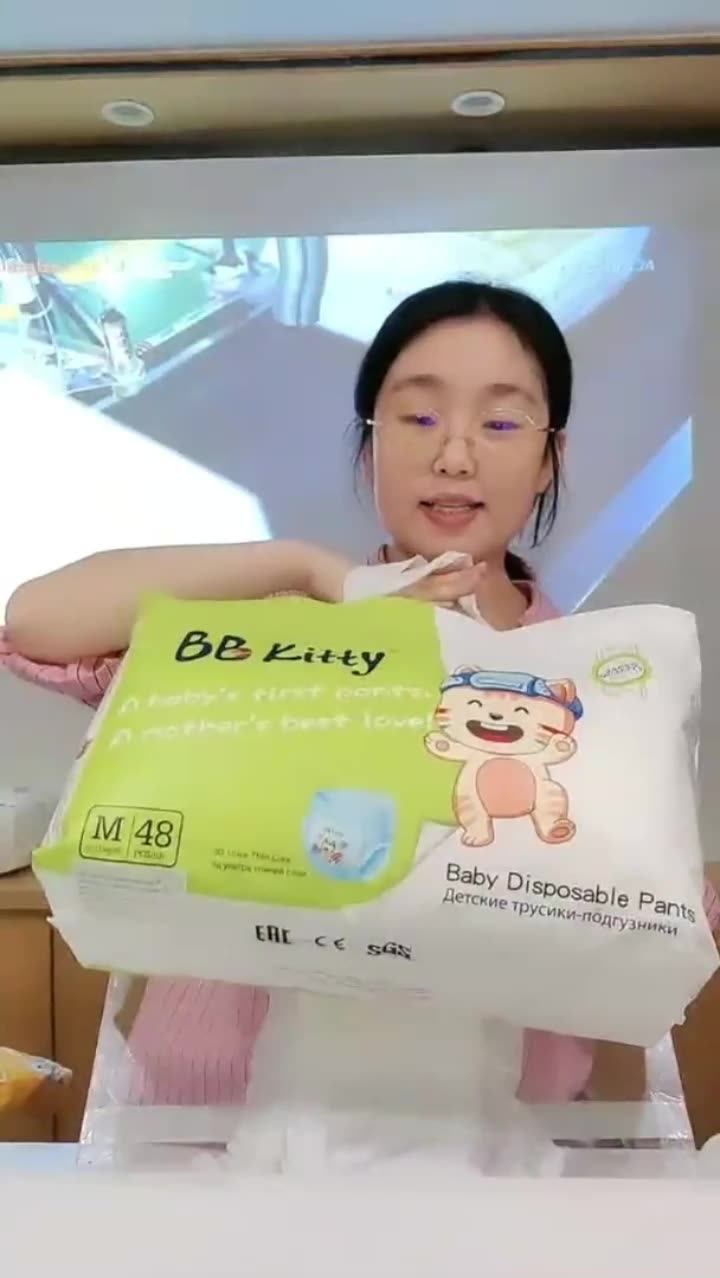 Bb Kitty Organic Baby Diaper Import Suppliers Wholesale Cotton