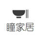 瞳家居 北欧收纳专家的LOGO
