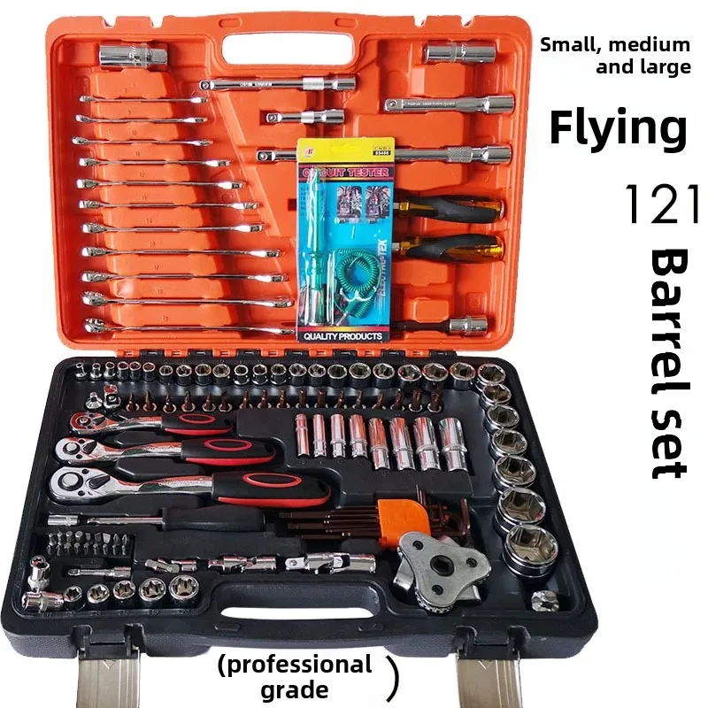 Professional set, wrench, 53 pieces, 82 pieces, 94 pieces