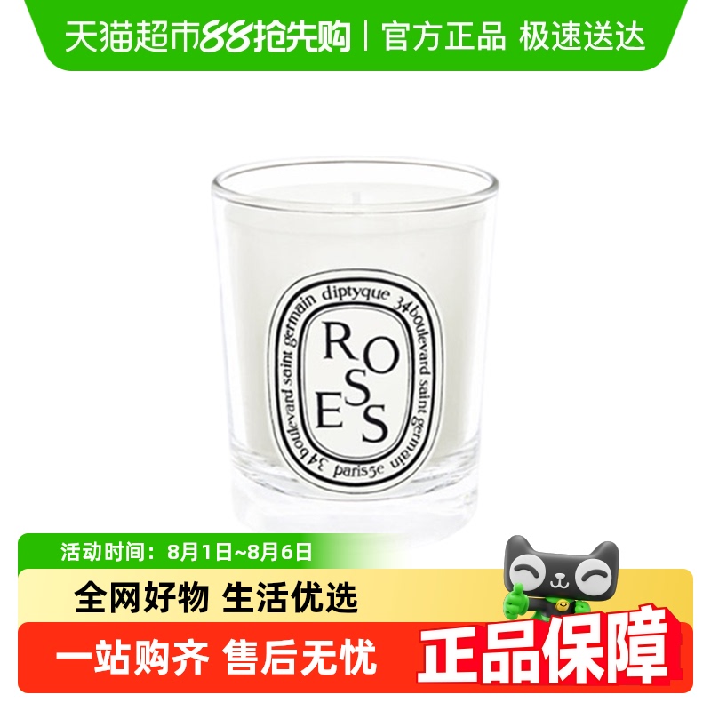 【送料無料】ディプティック ローズフィグ センテッドキャンドル ギフト