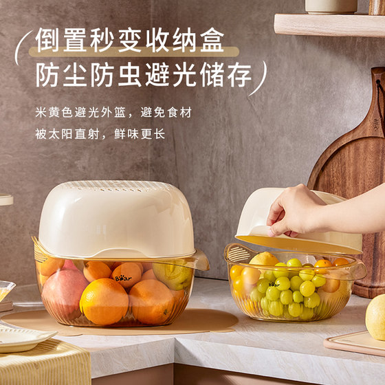 小熊沥水篮家用洗菜盆厨房双层洗菜篮子滤水淘米水果盆客厅水果盘