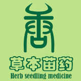 草本苗药正品店的LOGO