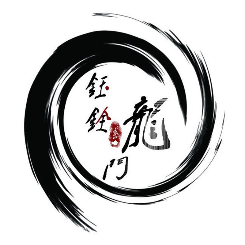 钰铨龙门旗舰店的LOGO