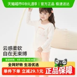 巴拉巴拉 Детское нижнее белье, хлопковый комплект, термобелье для мальчиков, тонкая пижама, подходит для подростков