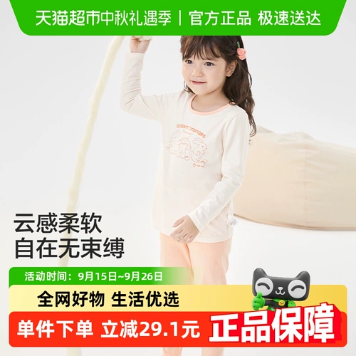 巴拉巴拉 Детское нижнее белье, хлопковый комплект, термобелье для мальчиков, тонкая пижама, подходит для подростков