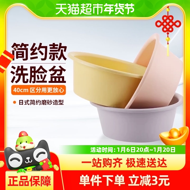 Baoshike 40 センチメートル洗面器プラスチック洗面器野菜洗面器大型洗濯洗面器ホーム肥厚学生フットバス