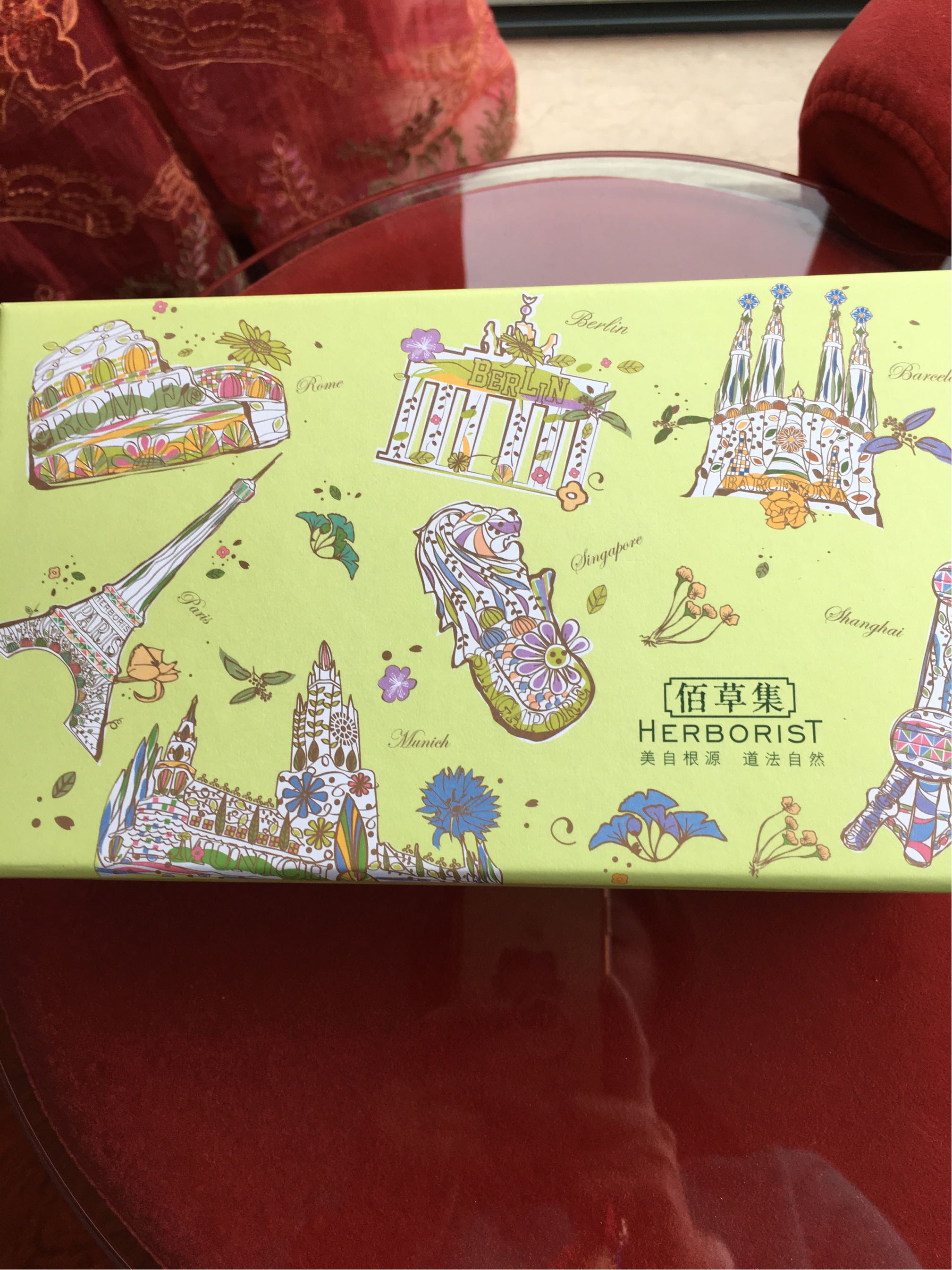 佰草集新玉润保湿菁华霜