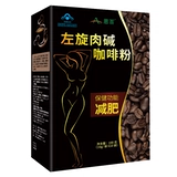 Потеря веса Черный кофе стройный жир масло выхлопные газы.