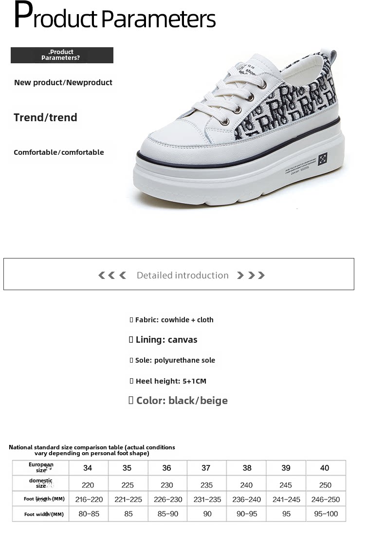 Лодка на электро-, радиоуправлении 好好看的鞋子不会再进入~帆布女鞋，百搭厚底白鞋，春季天鹅绒运动鞋