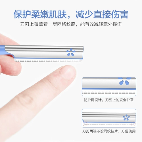 kai/贝印 Японская оригинальная импортная безопасная бритва, подходит для начинающих