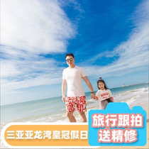 Sanya (Crown Plaza Yalong Bay) (Fully Renovated) Travel Birthday Parent-Child Personal Couple Follow-up and Travel Photography