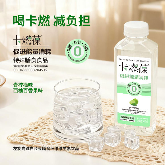 卡燃葆饮品500ml*15瓶*10箱
