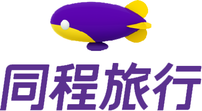 同程旅游专卖店