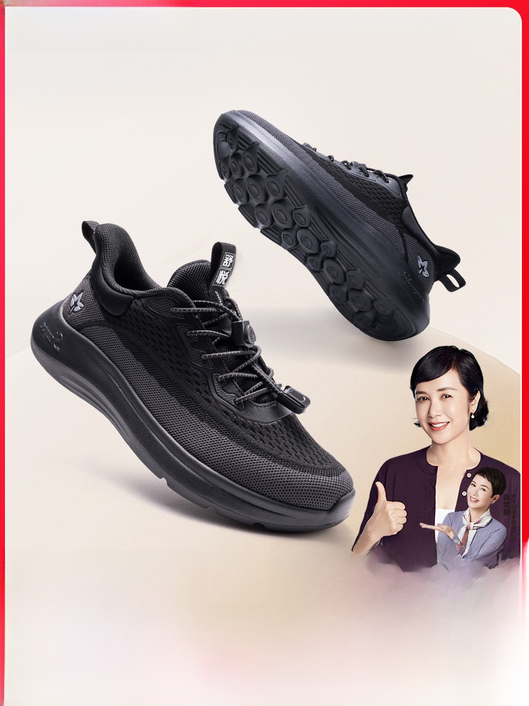 【中古】 Sole Purpose SecretLife Shuyue Elderly Shoes Official Flagship Store Genuine