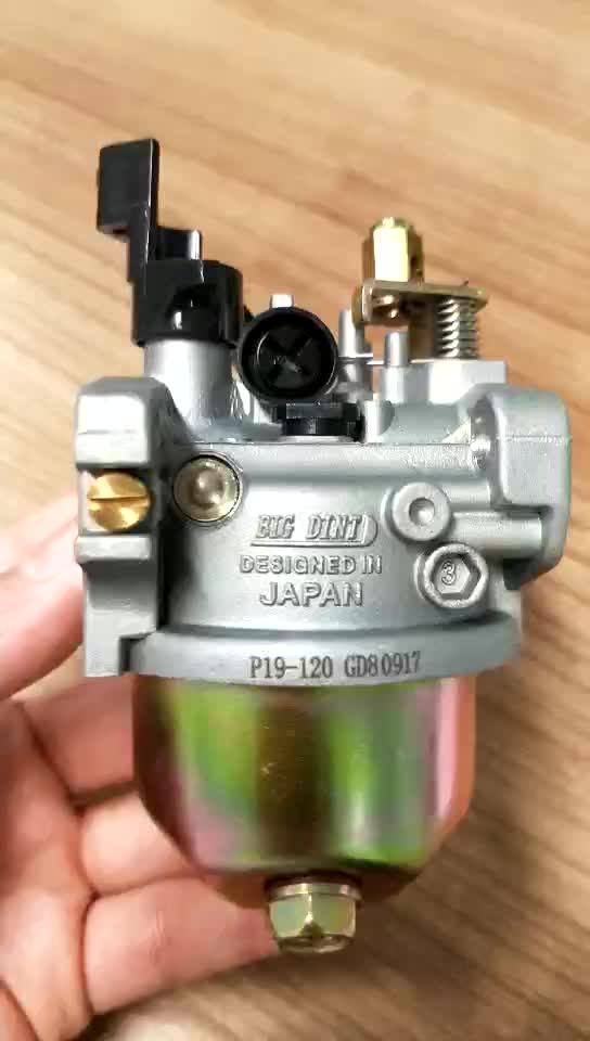 168f 2 карбюратор