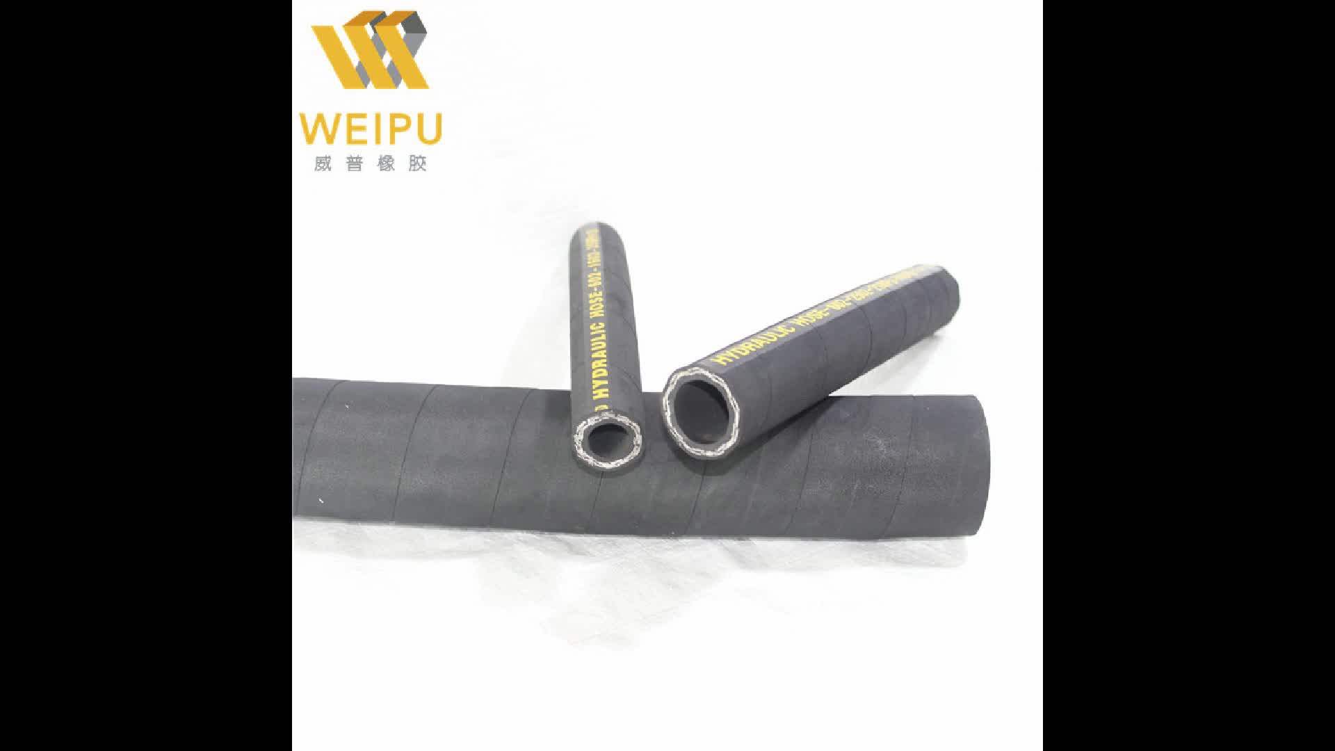 Small Diameter High Pressure 25mm Steel Wire Braided Hydraulic Rubber