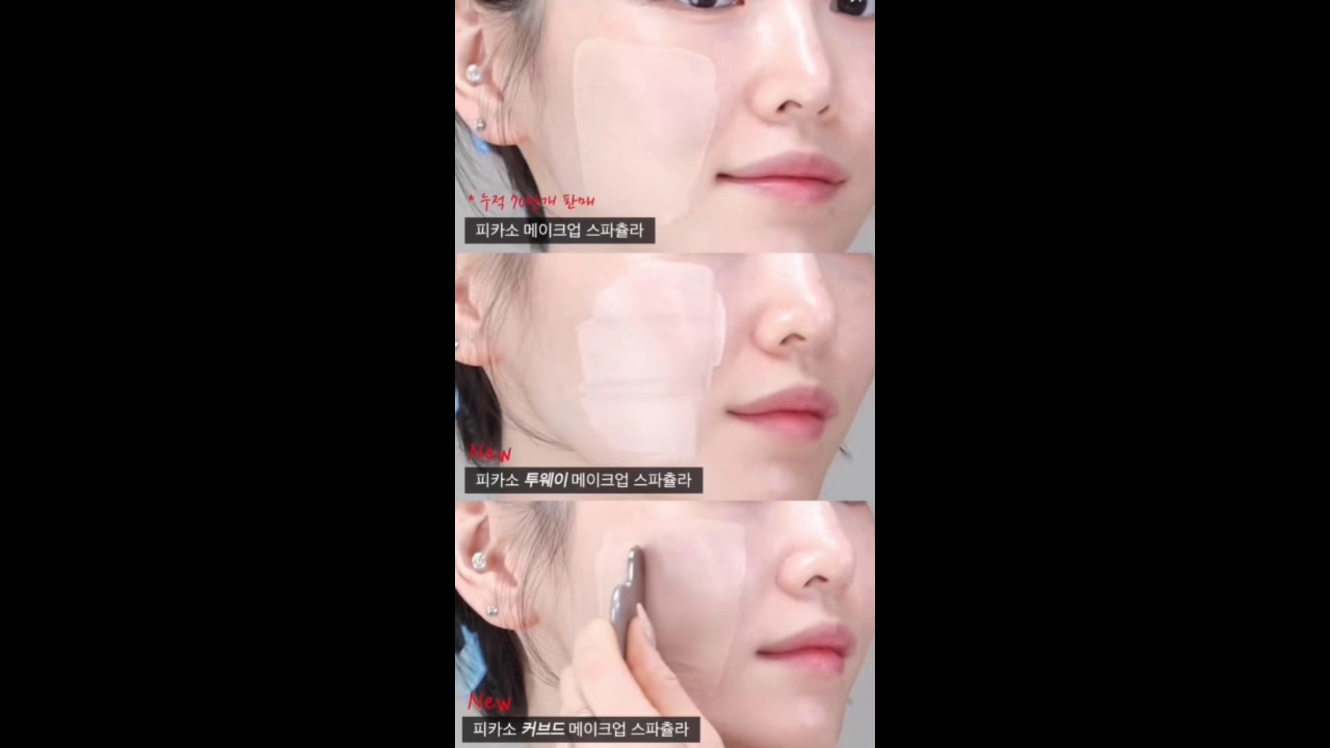 35元买韩国Piccasso粉底刷？2种用法太值了！_化妆_淘宝美妆网