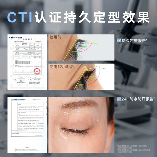 Трехмерная завивающая базовая водостойкая удлиняющая тушь для ресниц, не растекается, стайлинг