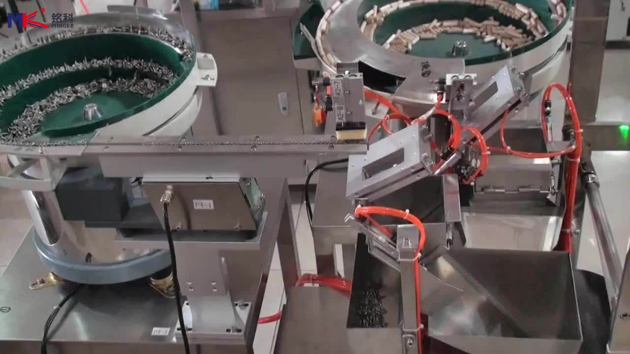 Full Automatic Small Parts Nut Bolt Hardware Screw Packing Machine