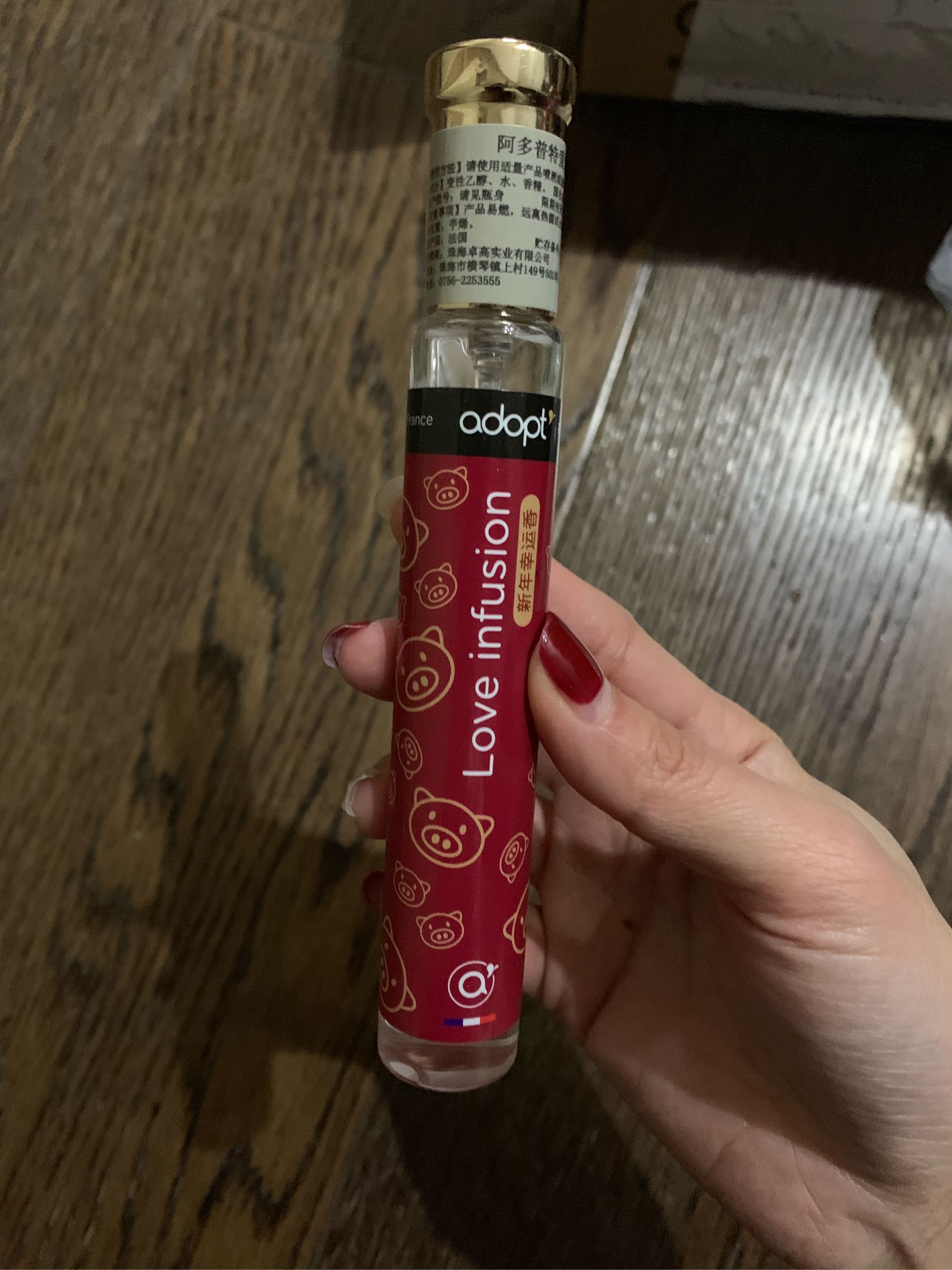 Adopt定制版新年幸运香质量怎么样，哪个好使用后推荐,第3张