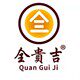 全貴吉食品官方企业店的LOGO