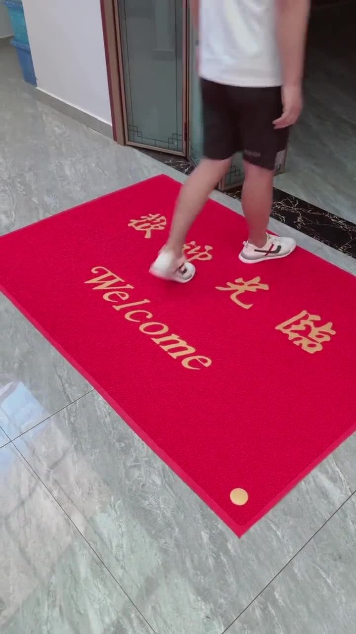 欢迎光临进门垫入户地垫大尺寸迎宾脚垫出入平安门口地毯防滑垫子-阿里巴巴